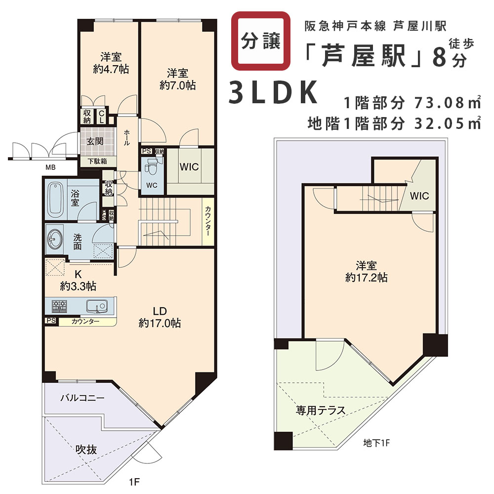 芦屋　パークハイム三条町ヒルズ　102号室