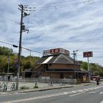 北区山田町広刈 貸土地（神戸市北区）