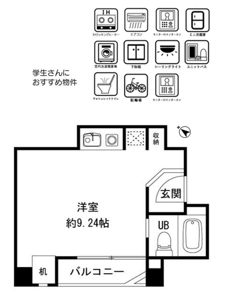 ジョイライフ六甲 103号室　(管理物件)