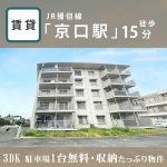 姫路市睦町　15号室　(管理物件)