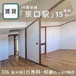 姫路市睦町　16号室