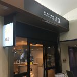 大阪市福島区 飲食店リノベーション