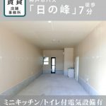 VILLA神戸北町104号室(店舗・事務所)