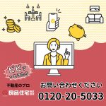 芦屋　パークハイム三条町ヒルズ　101号室